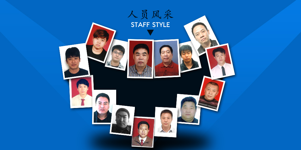 腾博会官网 - 诚信为本,专业服务!